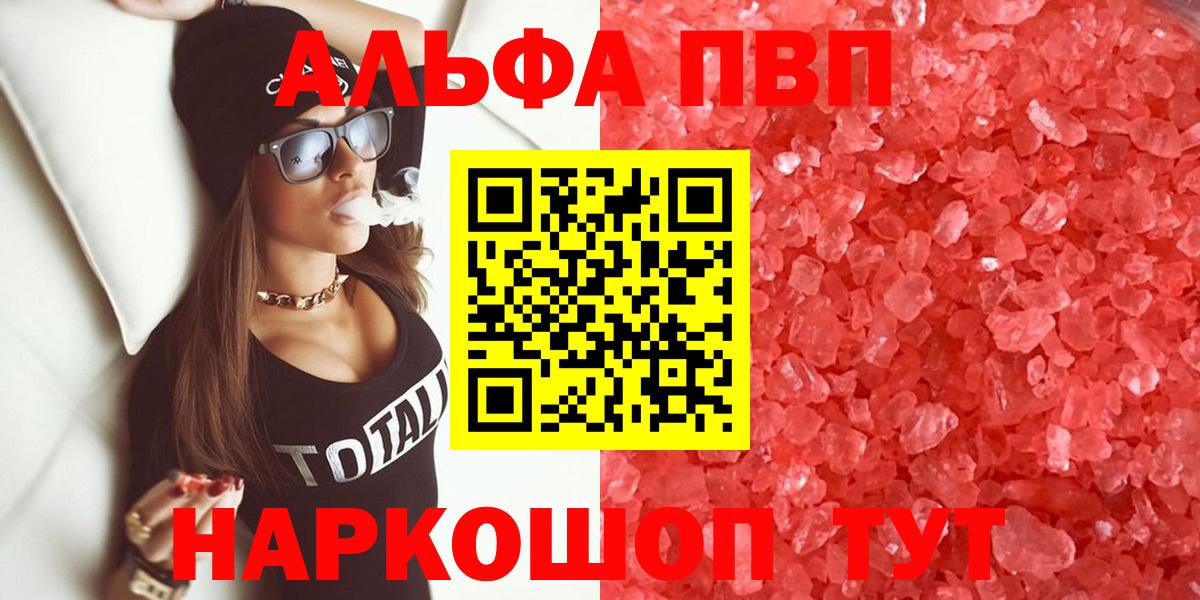 A PVP СК КРИС Новотроицк