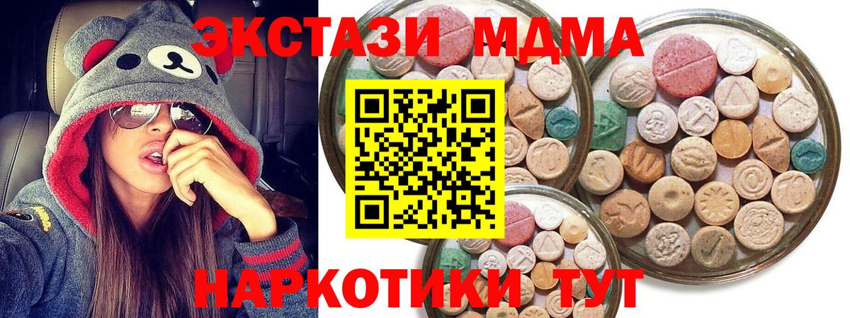 АМФЕТАМИН Новотроицк