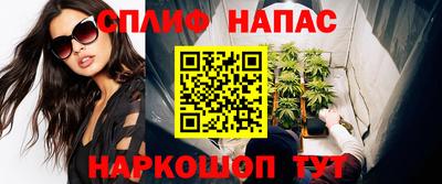 бошки Кузнецк