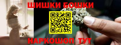 бошки Кузнецк