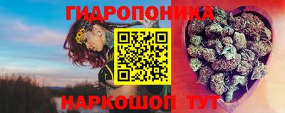 спайс Лесной