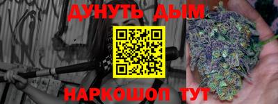 бошки Кузнецк