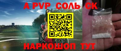 а пвп мука Кудымкар