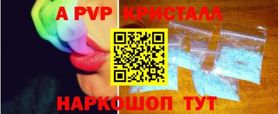 бошки Кузнецк