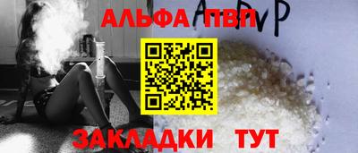 а пвп мука Кудымкар