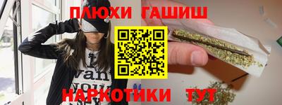 бошки Кузнецк