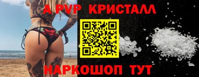 а пвп мука Кудымкар