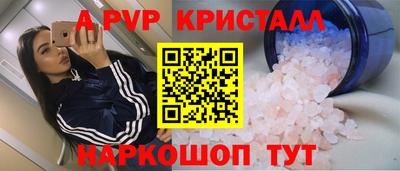 бошки Кузнецк