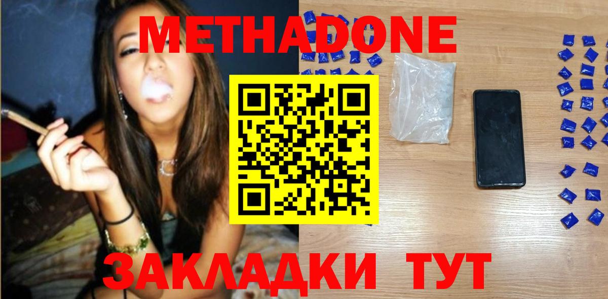 Гашиш  Лсд 25  Где купить  Вход с VPN  Новотроицк  Меф МЯУ МЯУ кристаллы  МЕФ  Каннабис 
