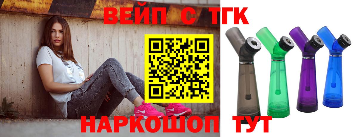 цена наркотик  Дистиллят ТГК Wax  Вход с VPN  Новотроицк 