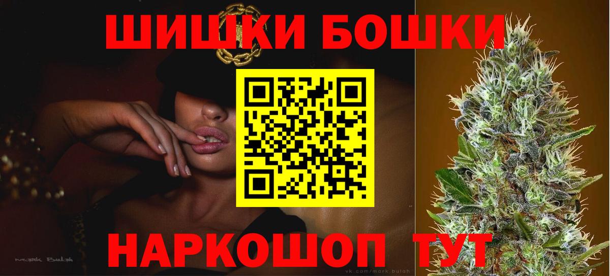 Марихуана гибрид  Шишки марихуана гибрид  Вход с VPN  Новотроицк  Конопля SATIVA & INDICA 